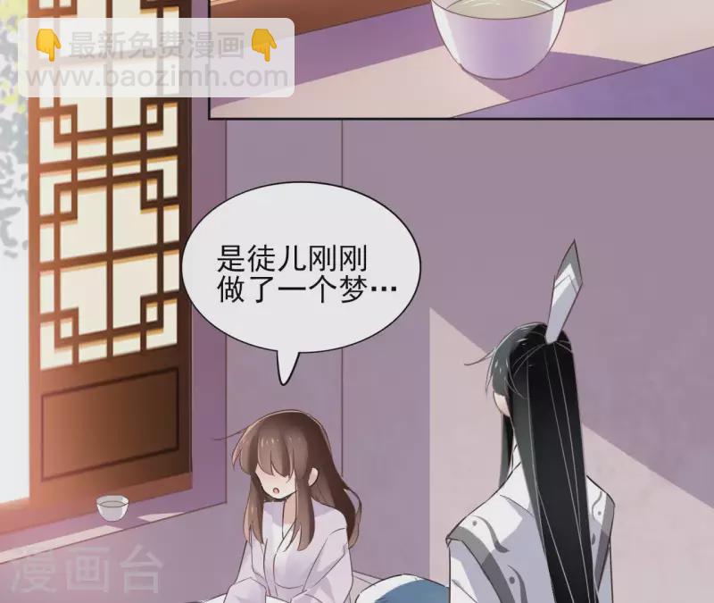 第24话 一起走(1/2)-第24话