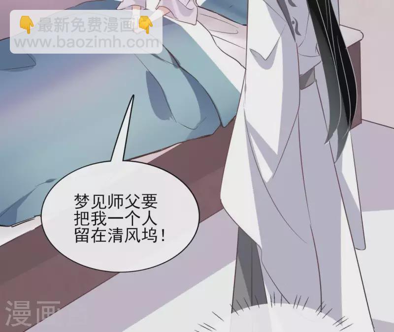第24话 一起走(1/2)-第24话