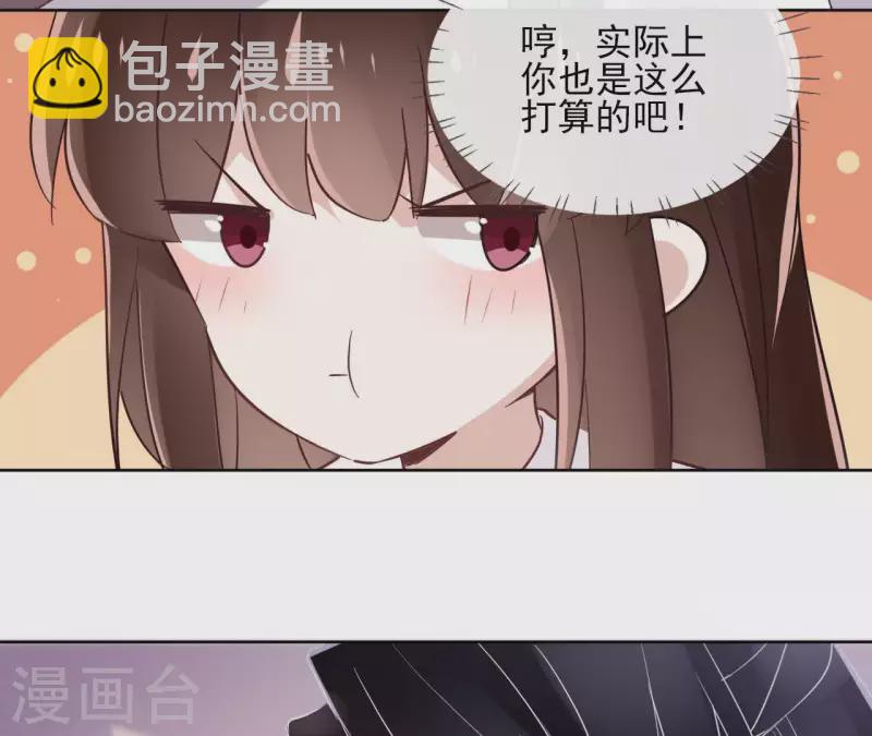 第24话 一起走(1/2)-第24话