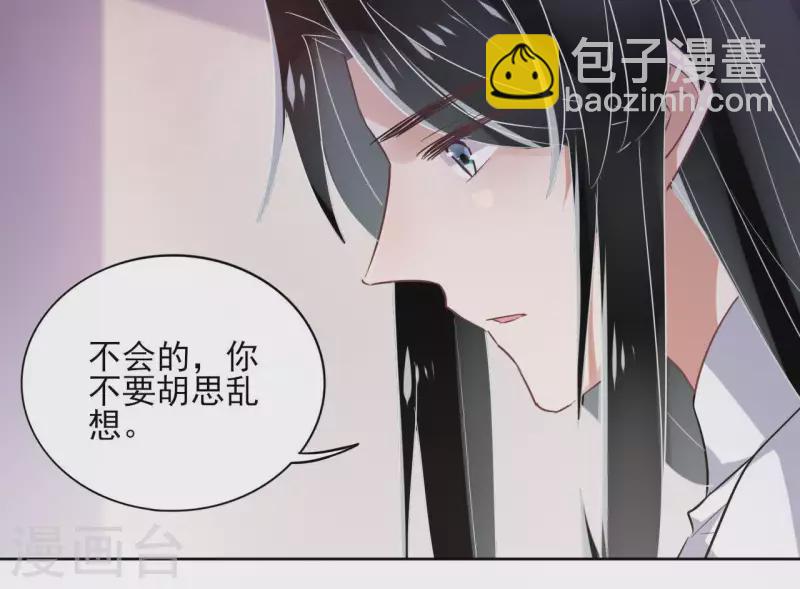 第24话 一起走(1/2)-第24话