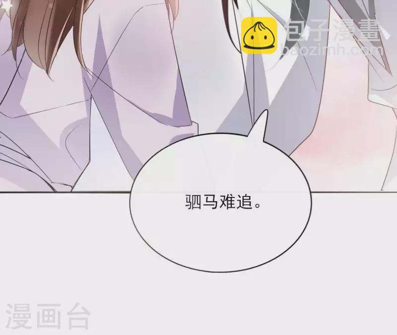 第24话 一起走(1/2)-第24话