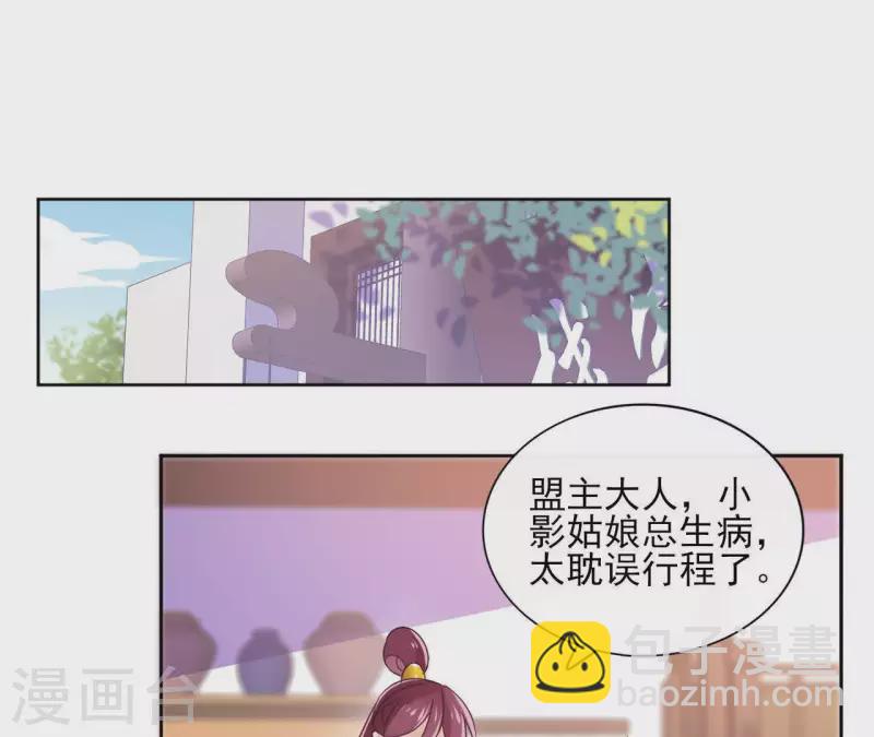 第24话 一起走(1/2)-第24话