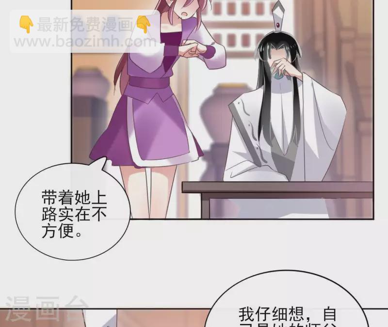 第24话 一起走(1/2)-第24话