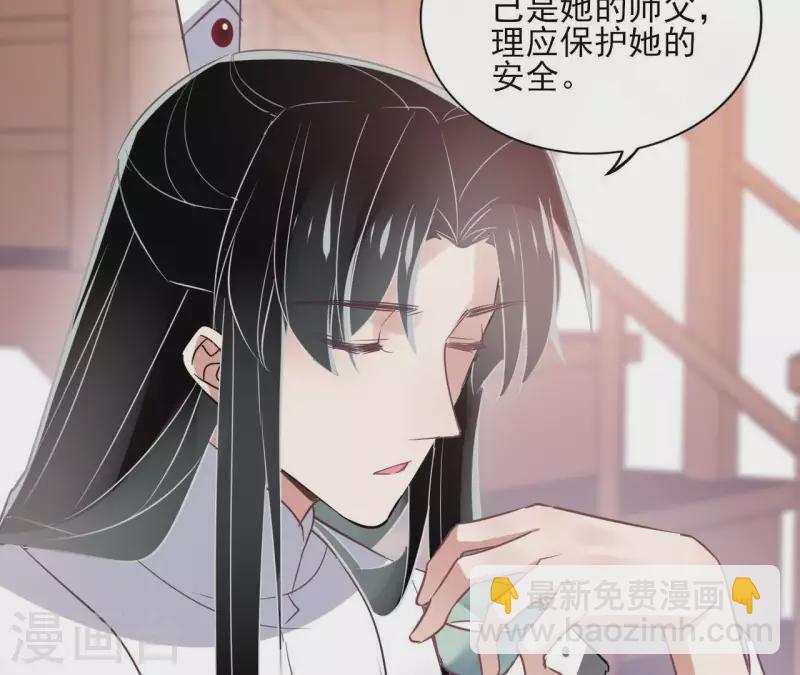 第24话 一起走(1/2)-第24话
