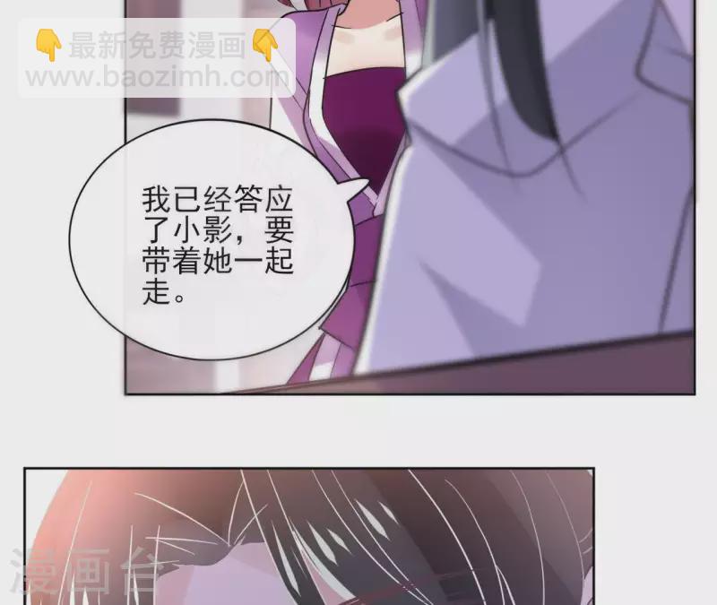第24话 一起走(1/2)-第24话