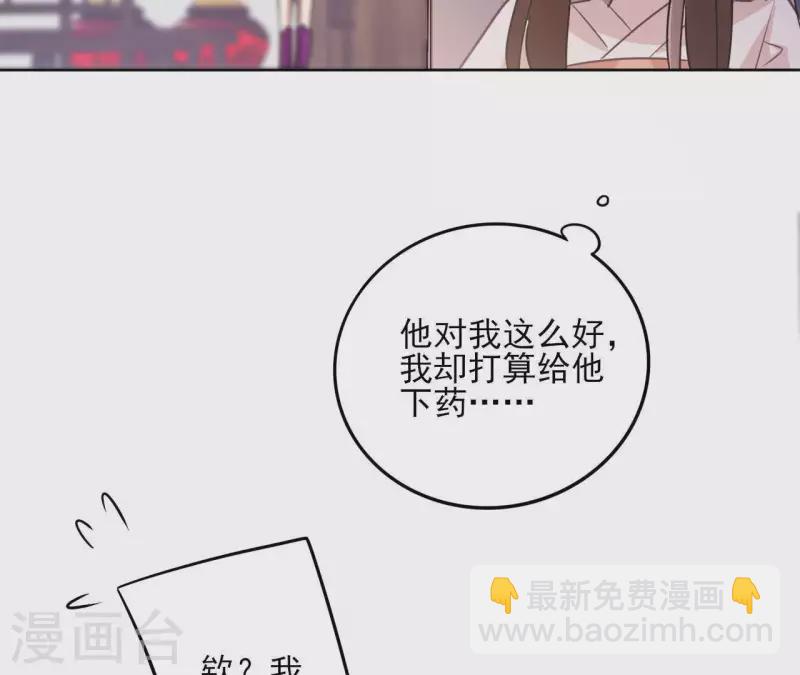 第24话 一起走(1/2)-第24话