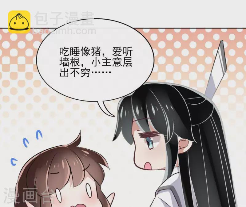 第24话 一起走(1/2)-第24话