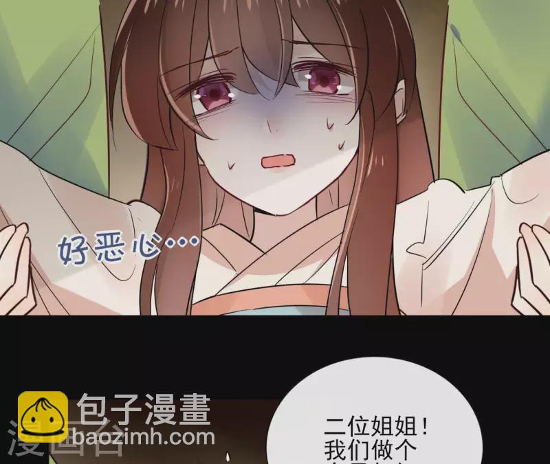 第26话 圣女归来(1/2)-第26话