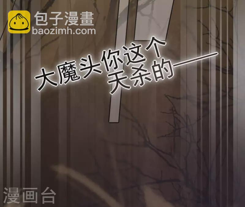 第26话 圣女归来(1/2)-第26话