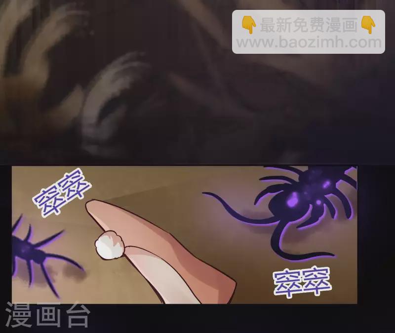 第26话 圣女归来(1/2)-第26话