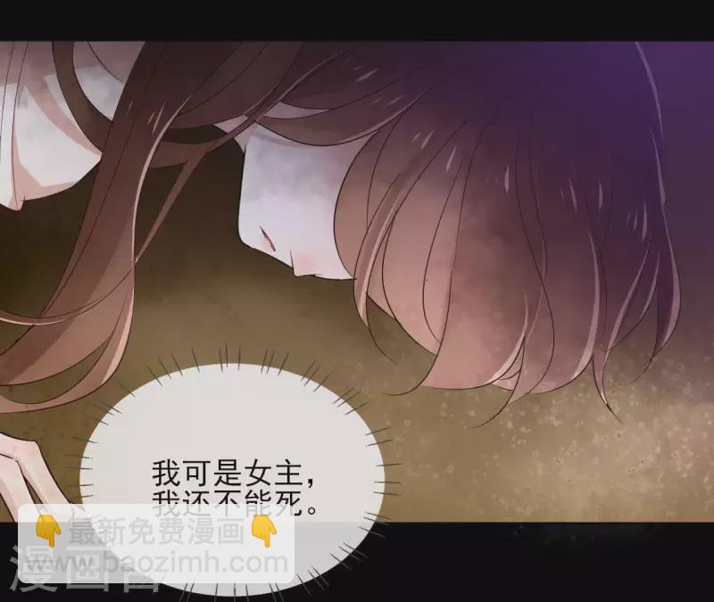 第26话 圣女归来(1/2)-第26话
