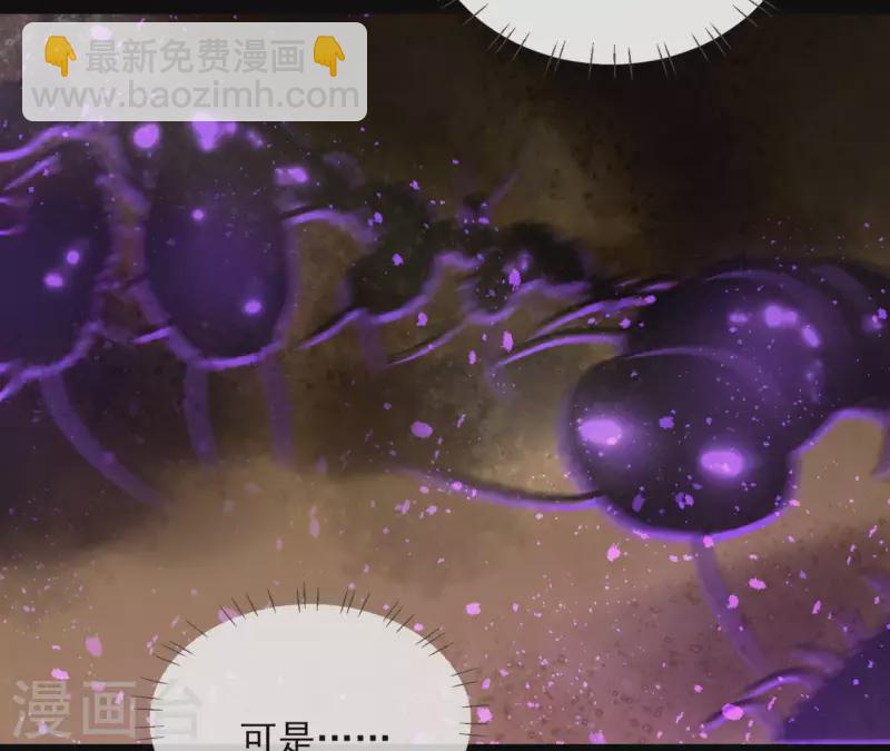 第26话 圣女归来(1/2)-第26话