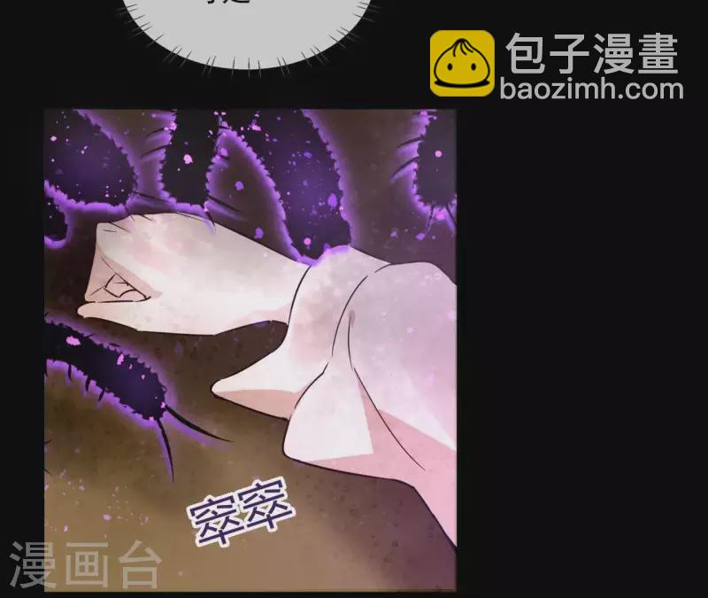 第26话 圣女归来(1/2)-第26话