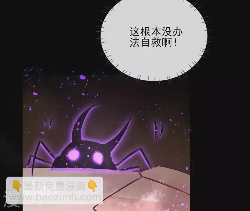 第26话 圣女归来(1/2)-第26话