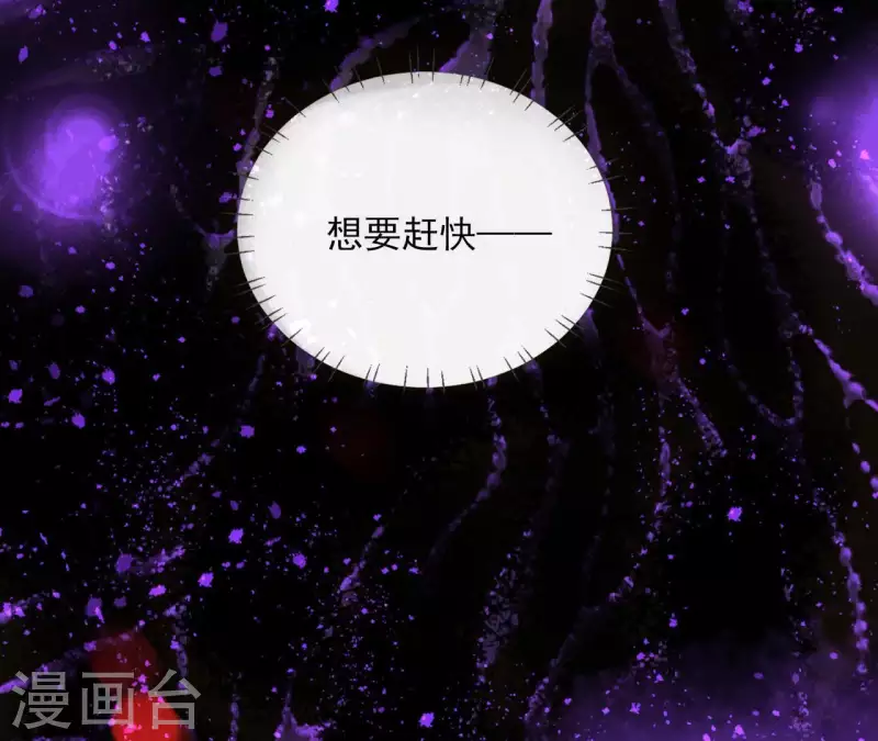 第26话 圣女归来(1/2)-第26话