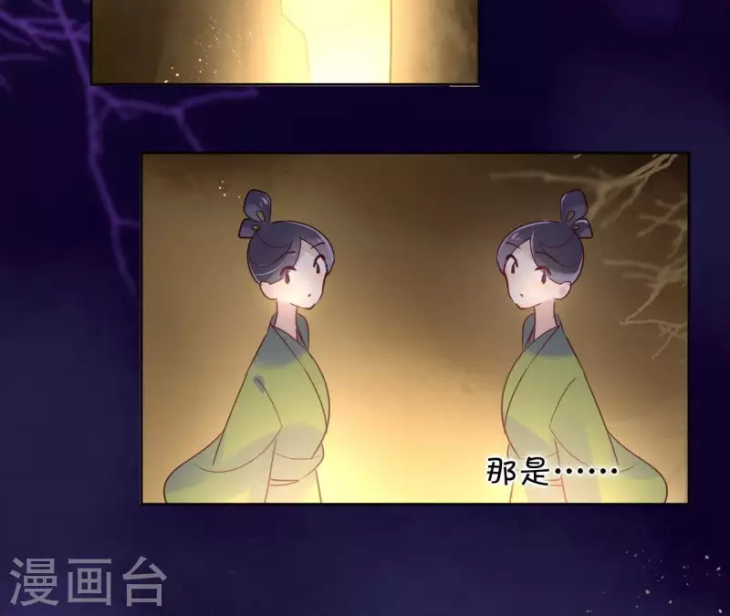 第26话 圣女归来(1/2)-第26话