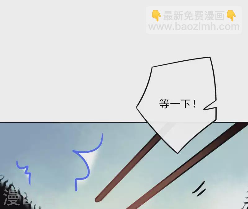 第28话 就地格杀(1/2)-第28话