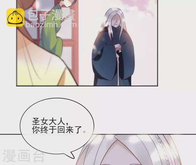 第28话 就地格杀(1/2)-第28话