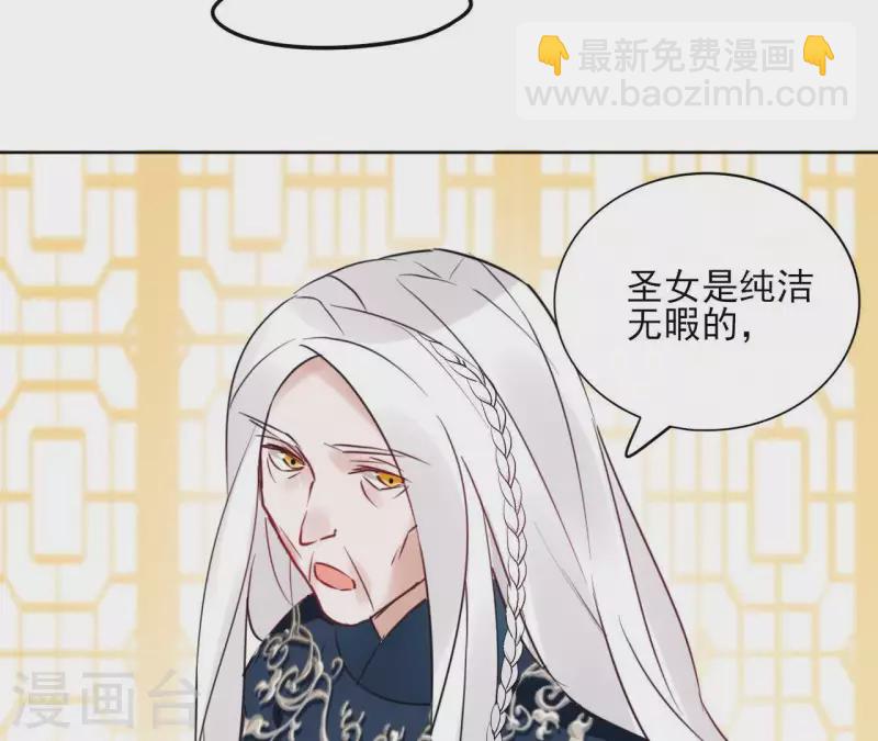 第28话 就地格杀(1/2)-第28话