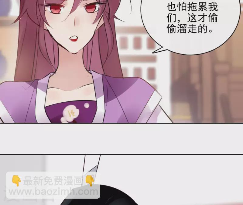 第28话 就地格杀(1/2)-第28话