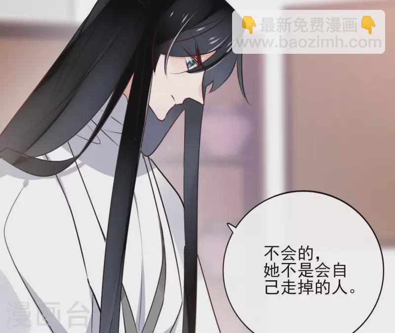 第28话 就地格杀(1/2)-第28话