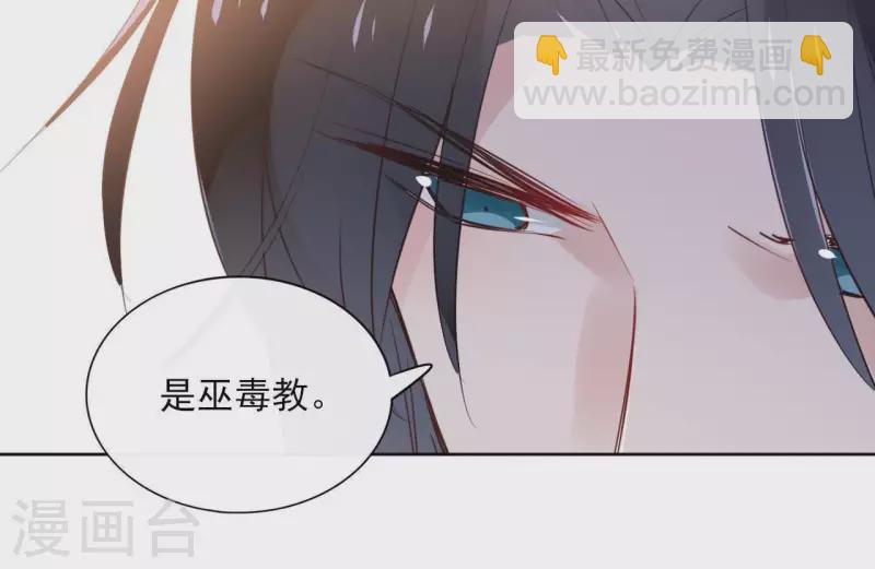 第28话 就地格杀(1/2)-第28话