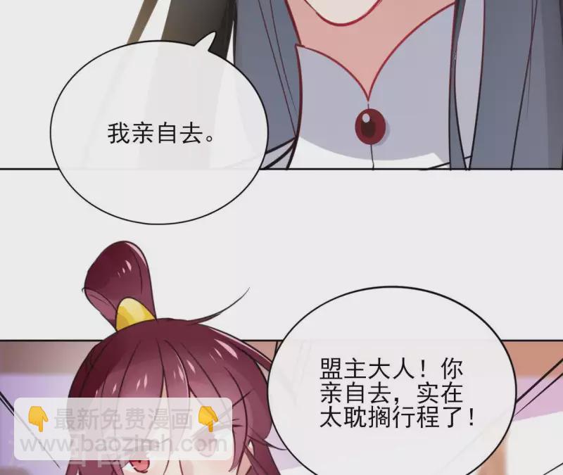 第28话 就地格杀(1/2)-第28话