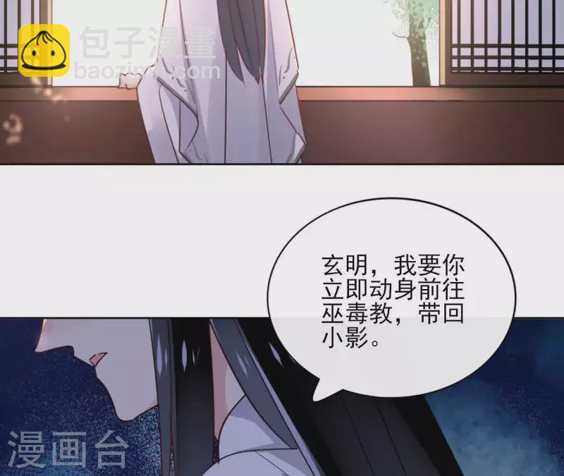第28话 就地格杀(1/2)-第28话