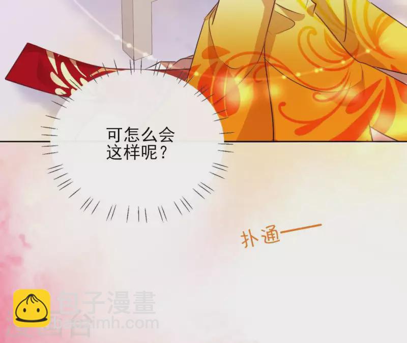 第28话 就地格杀(1/2)-第28话