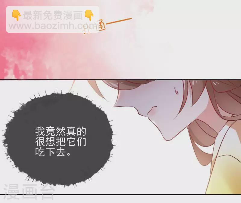 第28话 就地格杀(1/2)-第28话