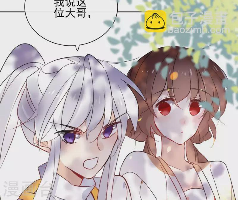 第30话 假面(1/2)-第30话