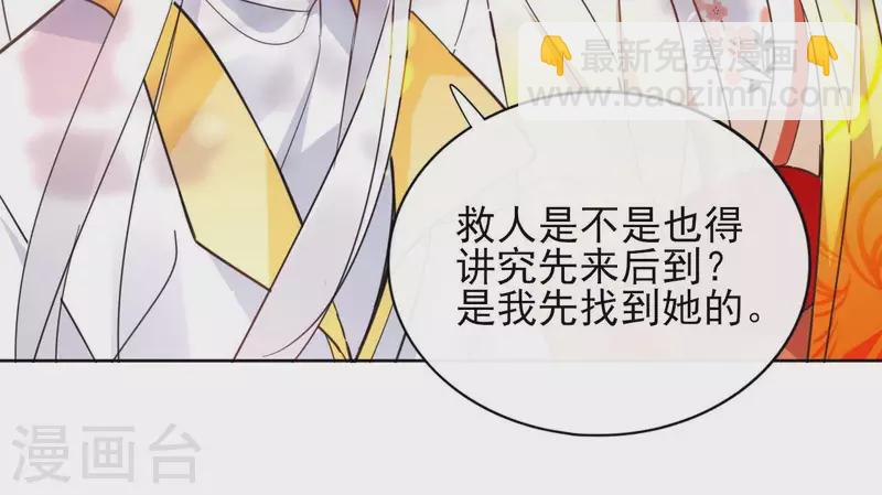 第30话 假面(1/2)-第30话