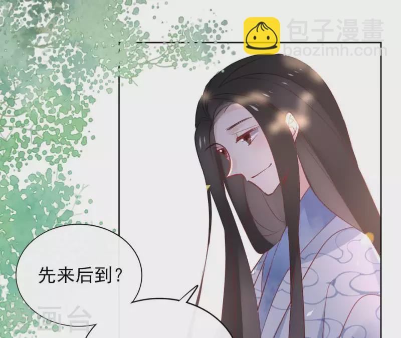 第30话 假面(1/2)-第30话