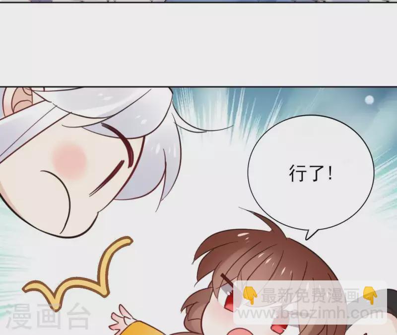 第30话 假面(1/2)-第30话