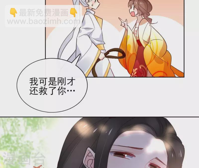 第30话 假面(1/2)-第30话