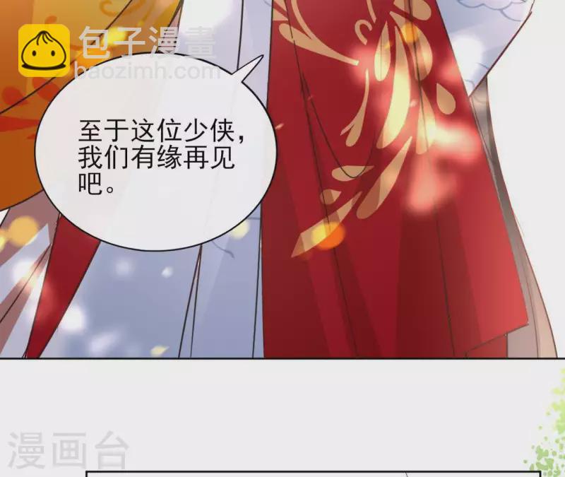 第30话 假面(1/2)-第30话