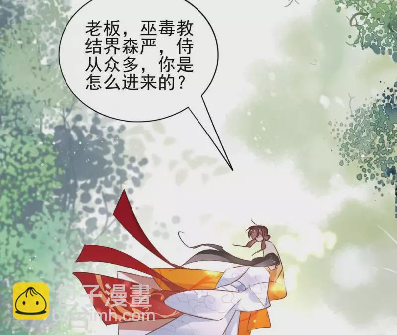 第30话 假面(1/2)-第30话