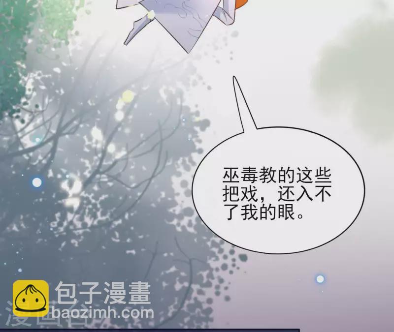 第30话 假面(1/2)-第30话