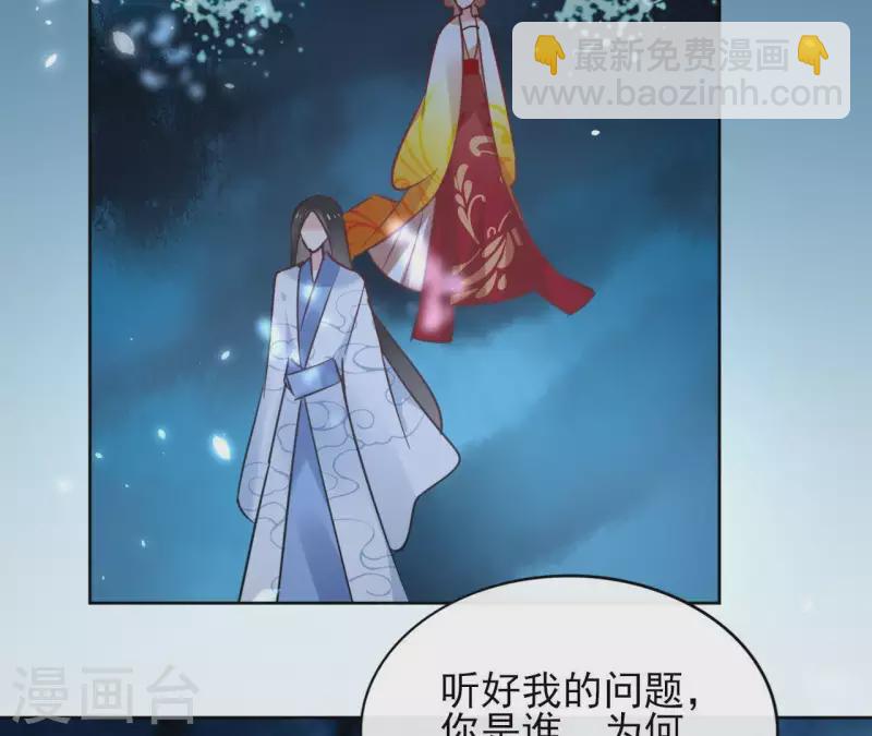 第30话 假面(1/2)-第30话