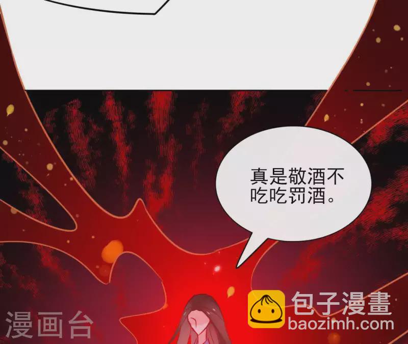 第30话 假面(1/2)-第30话