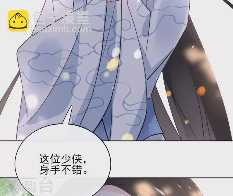 第30话 假面(1/2)-第30话