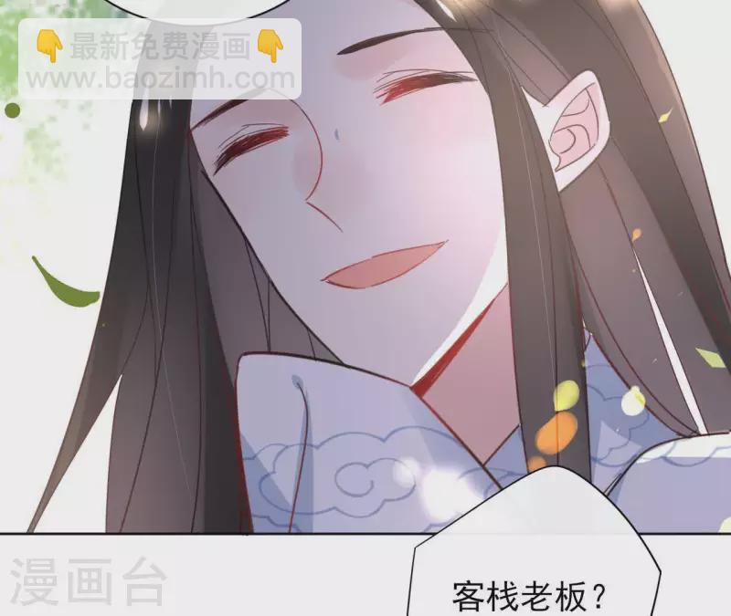 第30话 假面(1/2)-第30话