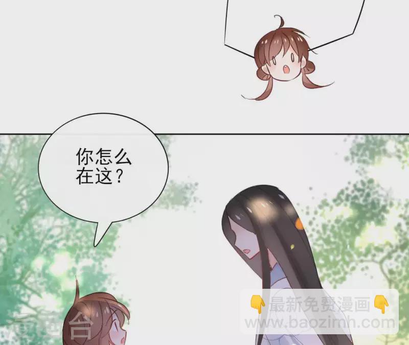 第30话 假面(1/2)-第30话