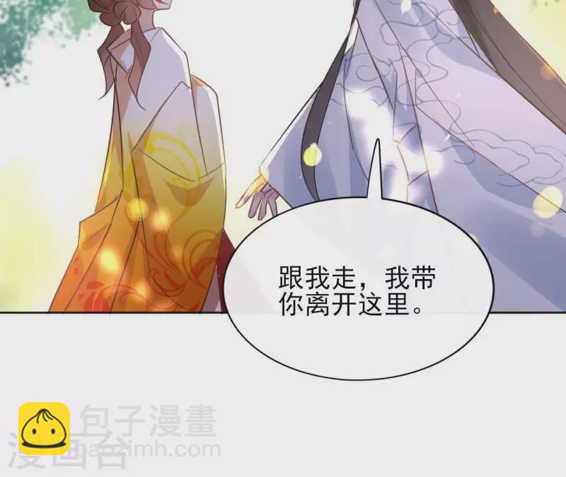 第30话 假面(1/2)-第30话