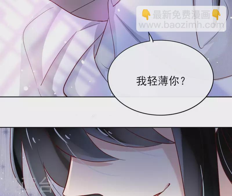 第4话 以身相许(1/2)-第4话