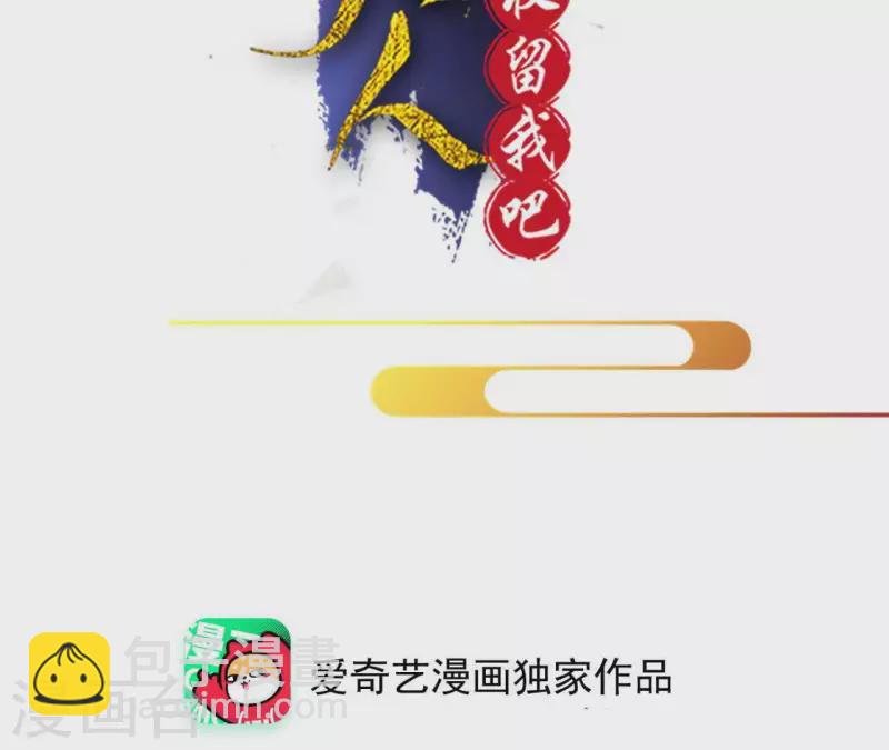 第4话 以身相许(1/2)-第4话