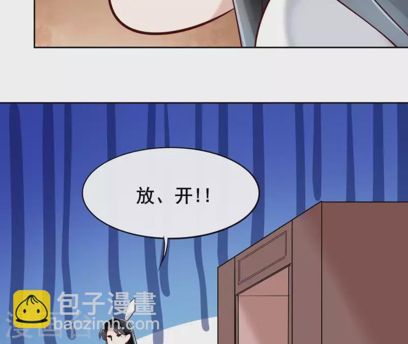 第4话 以身相许(1/2)-第4话