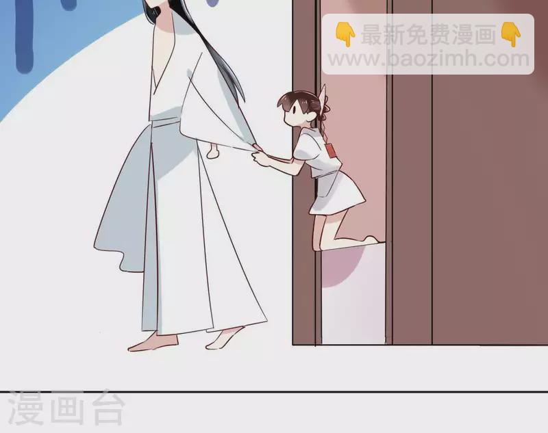 第4话 以身相许(1/2)-第4话
