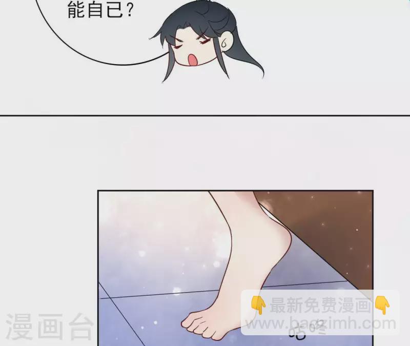 第4话 以身相许(1/2)-第4话