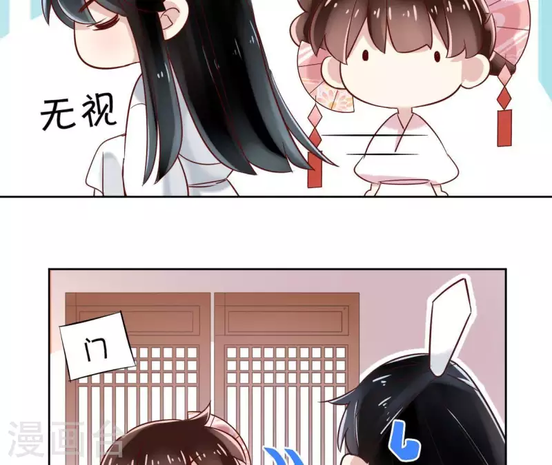第4话 以身相许(1/2)-第4话
